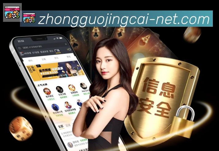 中国竞彩网APP 体育赛事宣传图