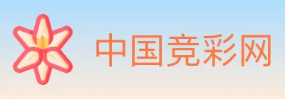 中国竞彩网 logo